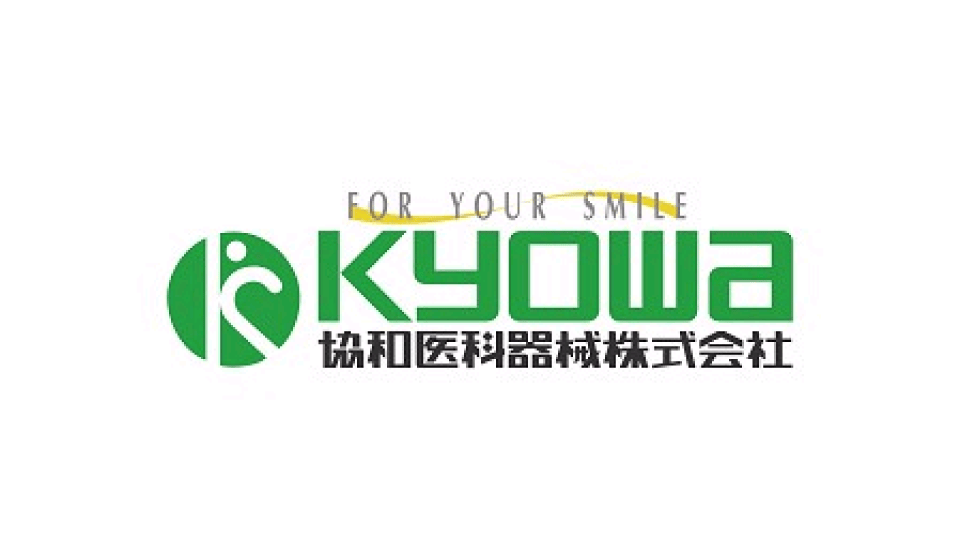 協和医療器械