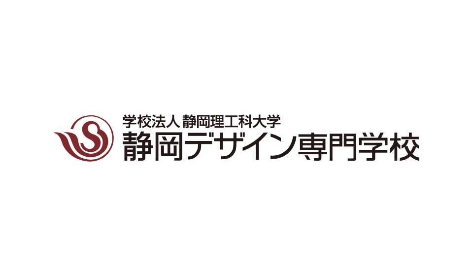 静岡デザイン専門学校