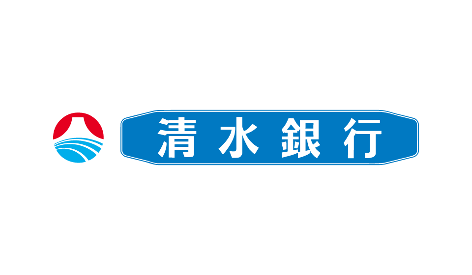 清水銀行
