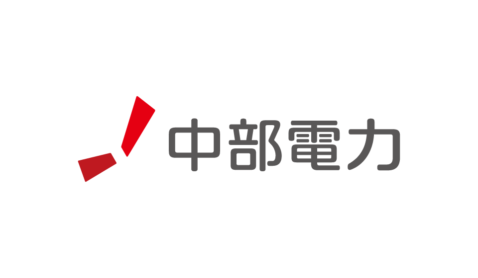 中部電力