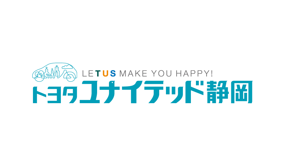 トヨタユナイテッド静岡