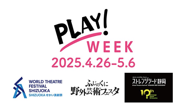 PLAY! week