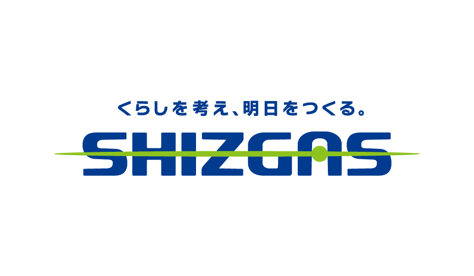 静岡ガス
