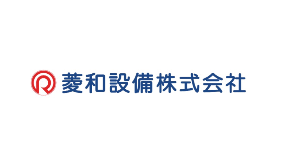菱和設備