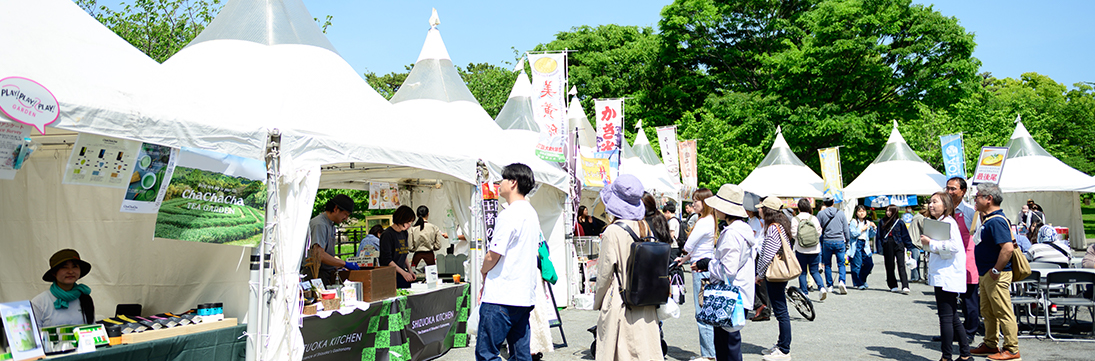 ＜PLAY！PLAY！PLAY！ガーデン＞ガストロノミ―広場